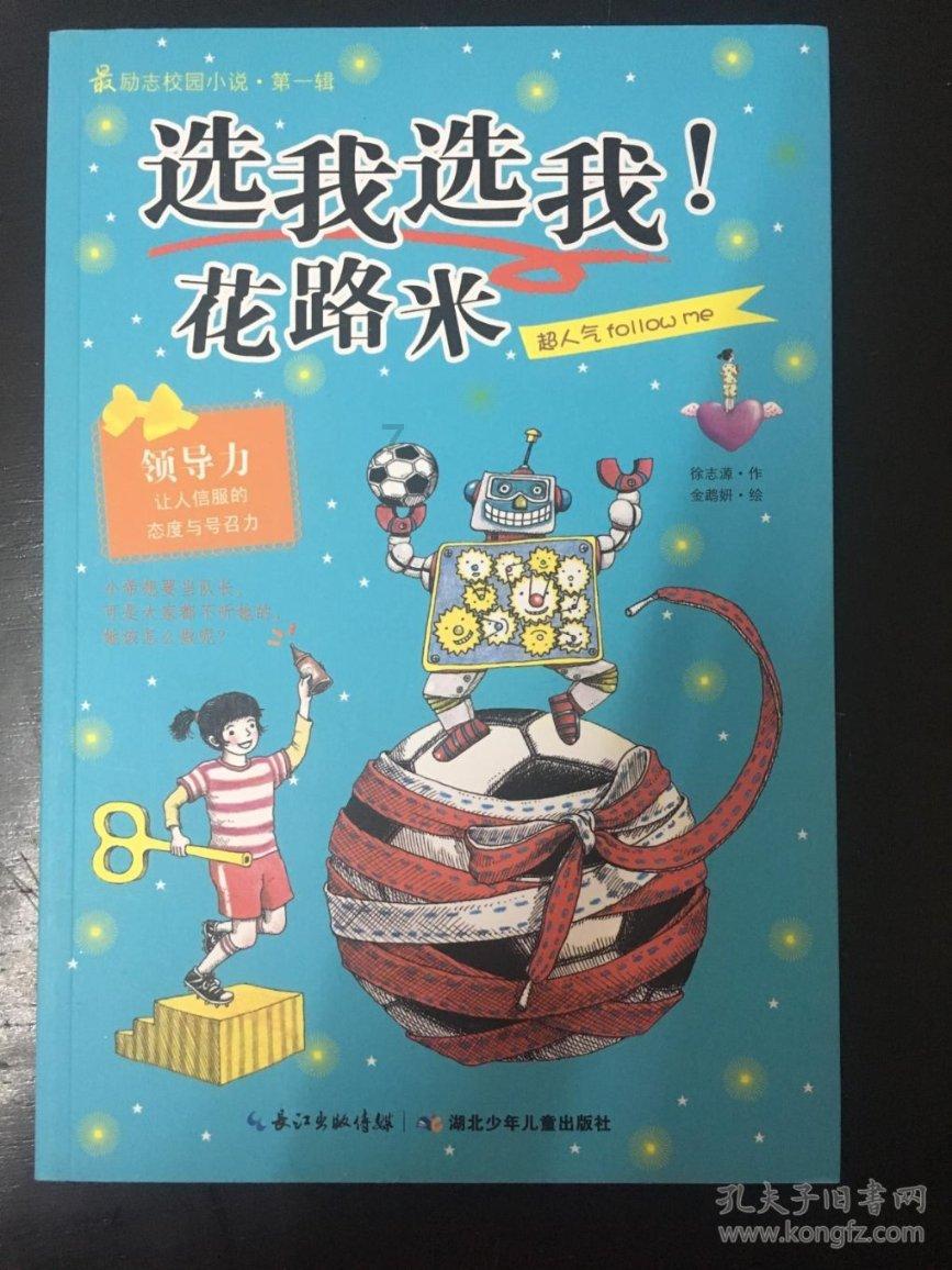 的轮胎可以漏气补胎吗-专业问答交流平台